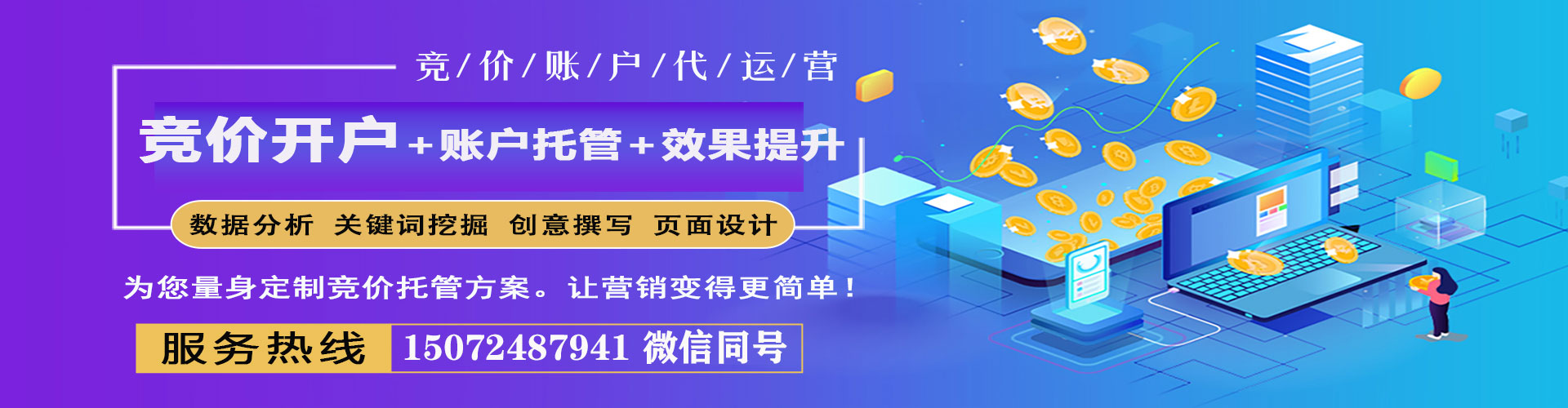 兰坪百度广告推广